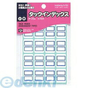�R�N�� KOKUYO �^-20B �^�b�N�C���f�b�N�X �� 18X25mm �� 176�Г��� �^�|20B �^�b�N�C���f�b�N�X�� 4901480400273 �����x���� 51115005
