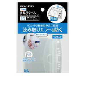 RN KOKUYO it-SPC195-10 \tgP[XyJ[hveNg^CvE2܂zqAChvXr itSPC19510 \tgP[XAChvX DP[X RN\tgP[X