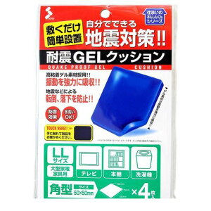 (LINE�N�[�|���L)�\�[�S AN-400 �~�������ȒP�ݒu �ϐk�Q���N�b�V���� �����5mmX50mmX50mm AN400