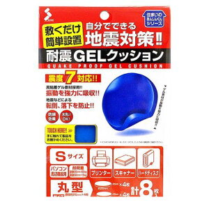 (LINE�N�[�|���L)�\�[�S AN-403 �~�������ȒP�ݒu �ϐk�Q���N�b�V���� �����5mmX���a25mm×4�� ����5mmX���a20mm×4�� AN403