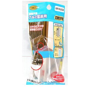 ƌ̔ KAKEN 14A-35 PP A~TbVp֌ˎ 14mm