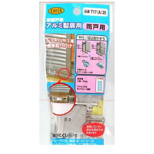 ƌ̔ KAKEN T17A-25 PP A~TbVp֌ˎ 17mm J˗p
