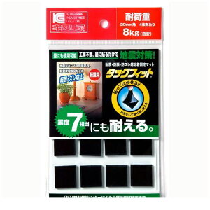 k TF-20K-2 ]|h~V[g ^bNtBbg ubN 20×20×2mm TF20K2