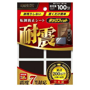 k TF-50K-5 ]|h~V[g ^bNtBbg ubN 50×50×5mm TF50K5