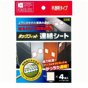 k TFS-1120 Ƌp ^bNtBbg AV[g  100×110mm TFS1120