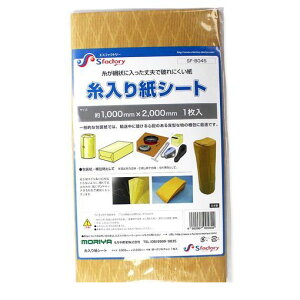 Y SF-B045 Ep 莆V[g 1mX2m SFB045