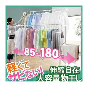 アルミ伸縮物干しの人気商品 通販 価格比較 価格 Com アルミ伸縮物干しの人気商品 通販 価格比較 価格 Com
