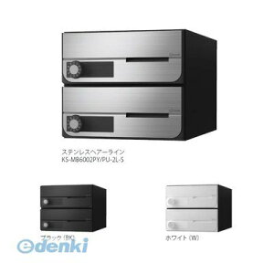 iX^ NASTA KS-MB6002PU-2L-S D|ALLyfB[I[z^X֕Ή WZpX֎󔠁yOOoEJz2˗p Xփ|XgEW|Xg KSMB6002PU2LS