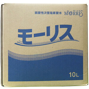 4580390219795 Ɩp MORRIS _f_ [X 10LyLZsz