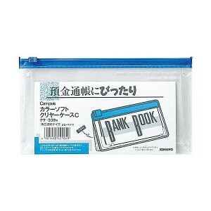 RN KOKUYO NP|339B y20zJ[\tgN[P[XC  S^ aʒTCY  J[\tgN[P[XCcE`E ^Cv