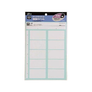 RN KOKUYO ^|S70|131W y10z^bN^CgxnE 33X59mm 50  TCY n ^bN^CgTCY