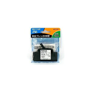 �p�i�\�j�b�N Panasonic BS1112P HB2P1E110V20A���p�b�N