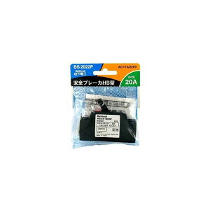 �p�i�\�j�b�N Panasonic BS2022P HB2P2E220V20A�@���p�b�N
