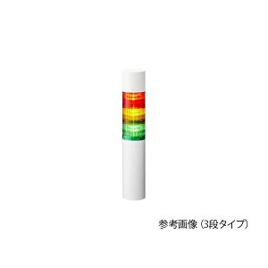 (LINE�N�[�|���L)�����o�� �p�g���C�g LR4-3M2WJBW-RYG �V�O�i���^���[ LED�ϑw�M���� �ԉ��� LR43M2WJBWRYG