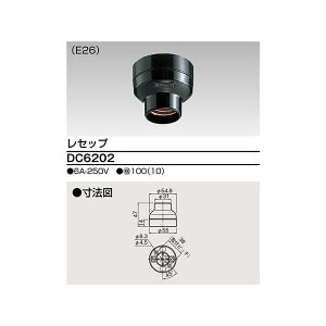 ŃCebN TOSHIBA DC6202 Zbv