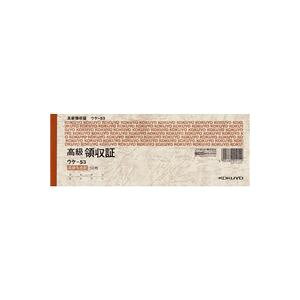 RN KOKUYO EP-53 ̎؏؎蔻R^RF50 EP|53 ؎蔻 ̎ RN̎ ^