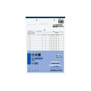 RN KOKUYO E-301 NCʕd؏B5 E301