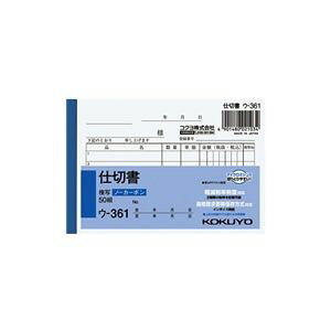 RN KOKUYO E-361 NCʕd؏B7 E361