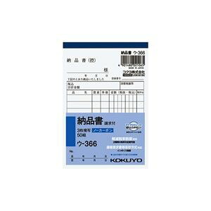 RN KOKUYO E-366 NCʕ[iB7