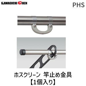 y[݌ɕizZ PHS zXN[ Ǝ~ߋ y1z