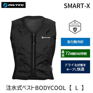 y[݌ɕizINUTEQ Bodycool Smart-X ubN LTCY pxXg xXg ҏ΍ MǑ΍ dsv obe[sv ̂p鍂\EFA yʐ݌v 270g \ Rۑf