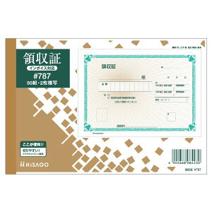 o qTS #787 ̎ {^Cv y1z {`[ 菑`[ yŗΉ yŗΉ ̎ HISAGO