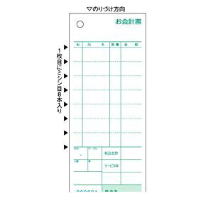 qTS 3031NE v[~V8{NoD ʎ~Vړ HISAGO v\~VNO `[ v`[