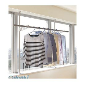 平安伸銅工業 TMH-41 突ぱり窓枠竿受け TMH41 物干し つっぱり 突っ張り室内物干し竿受け 物干しポール 折りたたみ つっぱり式 ホワイト 部屋干し 窓用