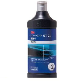 【即納在庫品】「直送」3M 5997 コンパウンド QT−2L 5997 750ml スリーエム 補修用品 仕上げ用 カー用品