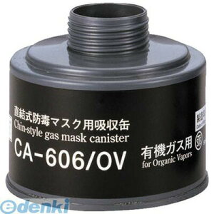 y[݌ɕizuvd쏊 CA606OV hŃ}XNzʗL@KXp