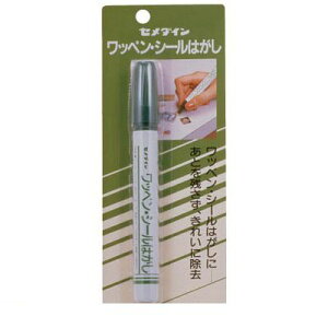 �Z���_�C�� HC144 ���b�y���V�[�������� 12ml ���b�y���V�[���͂��� �u���X�^�[ CEMEDINE BP ���b�y���͂��� �y���^�C�v�y�L�����Z���s�z