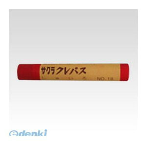 サクラクレパス【10本】 LPバラ#18 クレパス【10本】単色 朱色