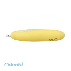 サクラクレパス RBE300 ラビット電動消しゴム