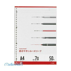 ルーズリーフ ノート の人気商品 通販 価格比較 価格 Com ルーズリーフ ノート の人気商品 通販 価格比較 価格 Com