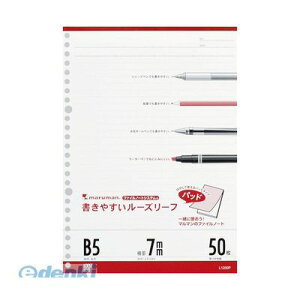 マルマン L1200P B5ルーズリーフパッド 7ミリ罫50枚