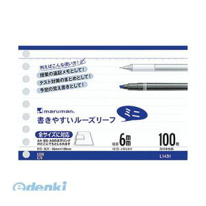 マルマン L1431 B7Eルーズリーフ 6mm罫