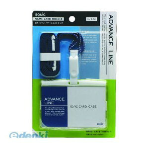 �\�j�b�N AL-842-B ID�n�[�h�P�[�X���X�g���b�v �u���[�y1���z AL842B