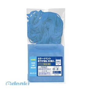 \jbN VN-371-B J[Cxg݉DCxg50  VN371B J[Cxg݂艺D J[Cxg݉D