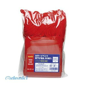 \jbN VN-371-R J[Cxg݉DCxg50  VN371R J[Cxg݂艺D J[Cxg݉D