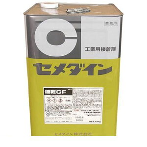 ylzszZ_C RK298  sE[J[s GF 15kg Ƌ PCRN[g |GXeϔ CEMEDINE NvS dvX`bN ~ϔ X