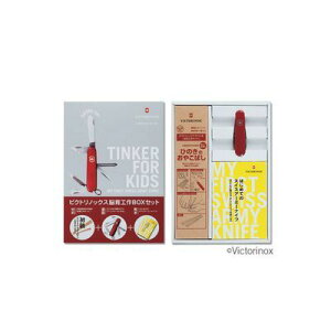 rNgmbNX VICTORINOX JGK-BS01 ]HBOXZbg Ђ̂̂₱΂ JGKBS01yLZsz