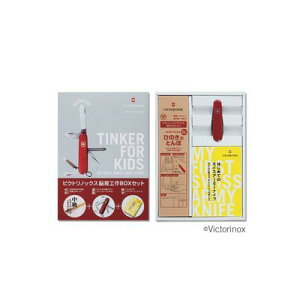 rNgmbNX VICTORINOX JGK-BS02 ]HBOXZbg Ђ̂Ƃ JGKBS02yLZsz