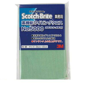 【即納在庫品】「直送」3M WC5000GRE36 高機能ワイピングクロス NO.5000 緑 360X600mm