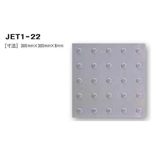 {n[grH JET1-22 _^C O[ 300~×300~×8~  y_V[gz JET122
