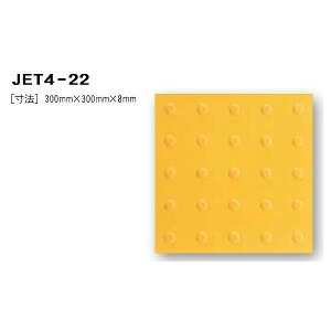 {n[grH JET4-22 _^C  300~×300~×8~  y_V[gz JET422