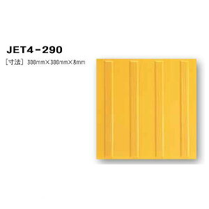 {n[grH JET4-290 _^C  300~×300~×8~  y_V[gz JET4290