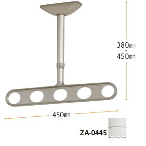 川口技研 ZA-0445-PW ホスクリーン 軒天用 水平アーム仕様 ピュアホワイト 2本入 ZA0445PW