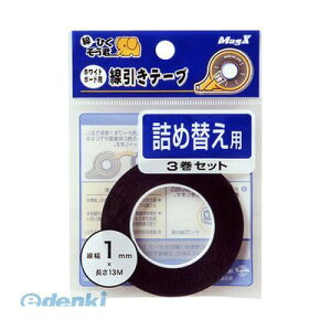 y11/25IIōő100|CgobNzo }OGbNX MZ-1-3P zCg{[he[v1mml3Py3z MZ13P lߑւ zCg{[hre[v zCg{[hp