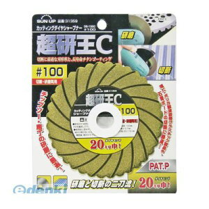 (LINE�N�[�|���L)4969968313590 SUN UP �_�C�������h�V���[�v�i�[ ������C DS�|100C �_�C���V���[�v�i�[������C