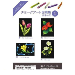 zxC 317203 `[NA[g}ďW 3 lG̉